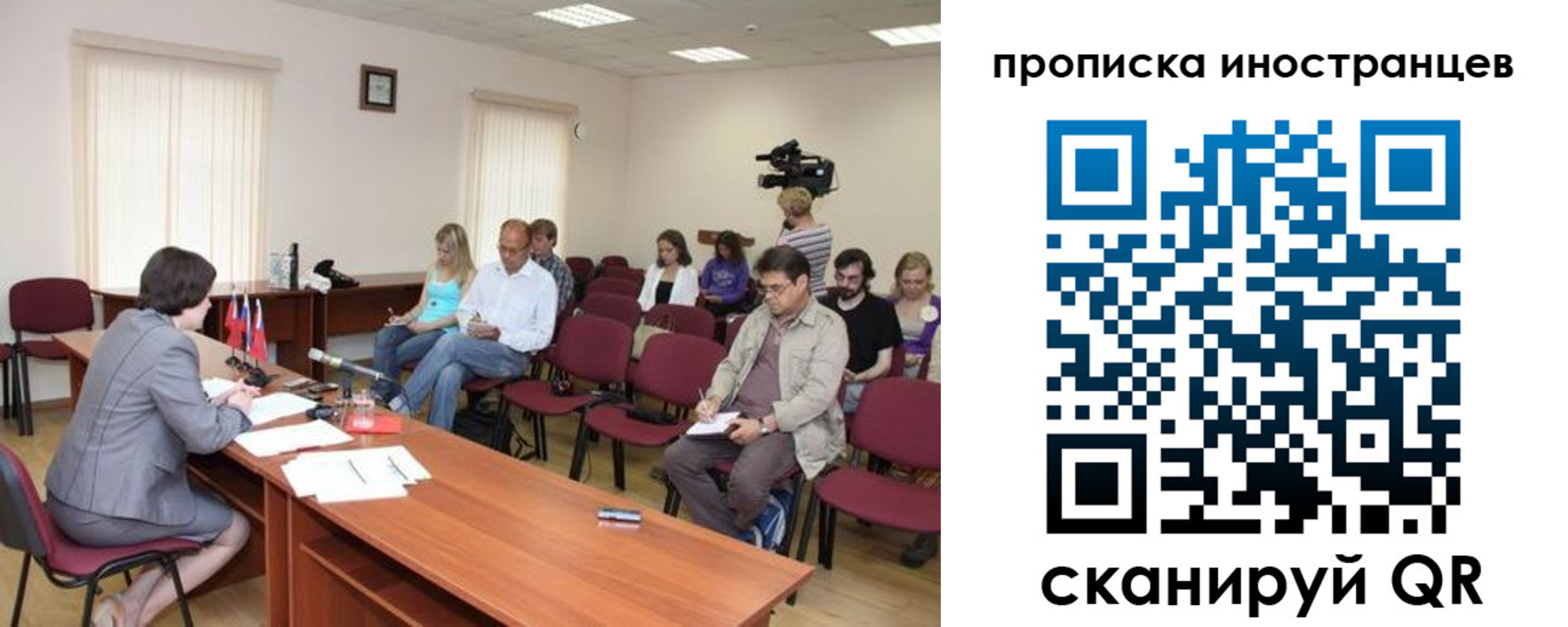 купить прописку в Архангельске