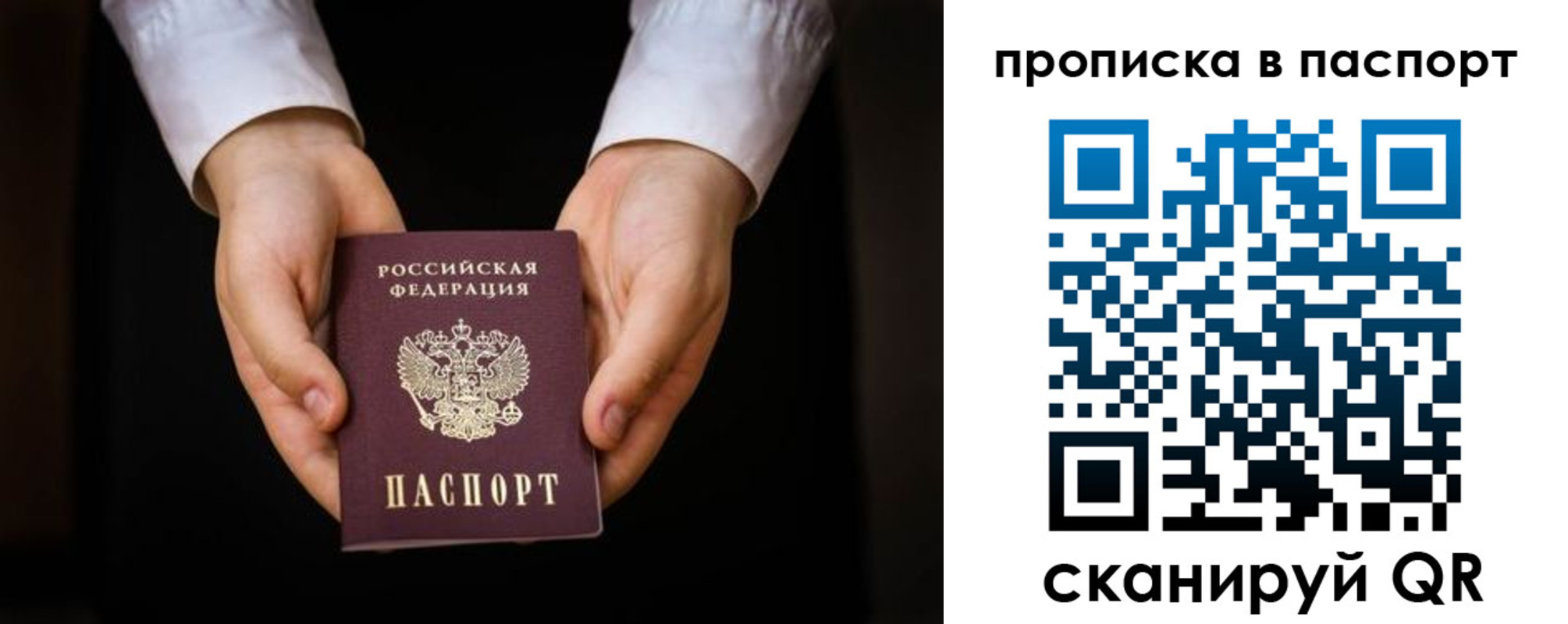 регистрация для школы в Архангельске
