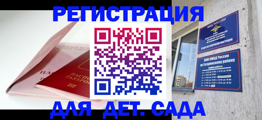 форма 3 в Архангельске