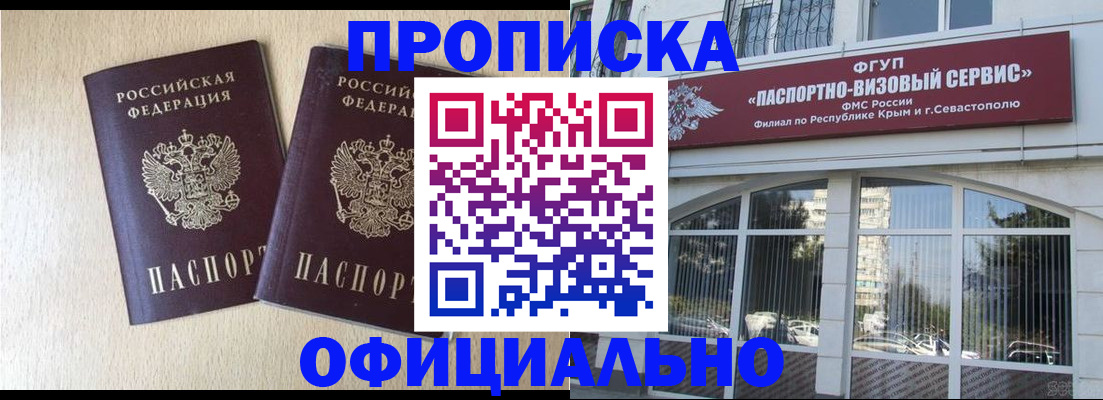 регистрация для дет. сада в Архангельске