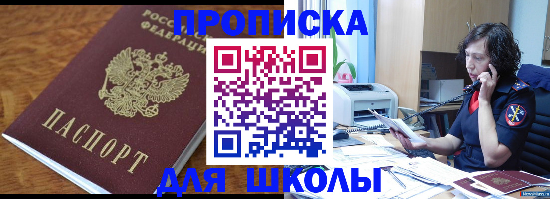 регистрация в Архангельске